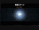 迫真スポア部　便乗の裏技04
