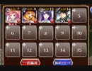 ★４：砂漠のサソリ【千年戦争アイギス ケラ王子+銀ユニ】