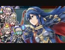 [FEH]カムイ統一の伝承英雄 神威の射手ルキナ インファナル[字幕]