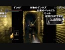【公式】うんこちゃん×もこう『クリアするまで帰らないダークソウル』 part18【2018/07/27-28】