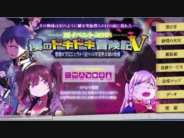 【RO】昔大好きだったゲームをゼロから冒険実況part31