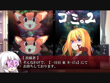 【C94】シリアスできないゴミどものシナリオ集2