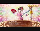 ゆっくり城プロREプレイ記録part26