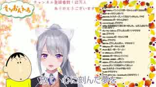 ボーちゃんのonly my railgun【でろーん】