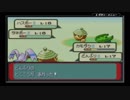 【ポケモンルビー】小学生の頃めっちゃタネボー欲しかった 実況プレイpart3