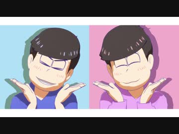 【MMDおそ松さん】材木松で君色に染まる