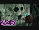 【実況】脳筋豆腐メンタルが【ダークソウル２】にチャレンジ！#２８