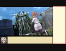 （完結編に向けて）観る閃の軌跡３　解説プレイ動画　Part.039（字幕解説）
