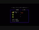 【ゼルダの伝説】裏ハイラル探訪 Part01【実況】