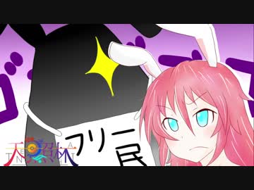 [ポケモンUSM]はるかぜとともに[ゆっくり実況]天照杯編VS黒兎さん