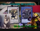遊戯王・霧の町で闇のゲームをしてみた【ＥＭ・グダデュエ】　その３
