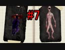 【YUMENIKKI -DREAM DIARY-】寝ても覚めても夢の中　7話