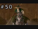 真・三國無双8 プレイ動画 Part.50