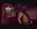 【MurderousPursuits】捜索型人狼ゲームで殺りまくりたい【part4】