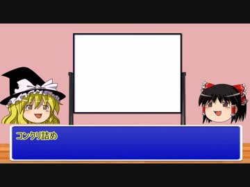 ゆっくり胸くそ事件簿　その３