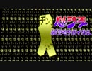【minecraft】初心者だらけの絶望的サバイバル #2【実況】