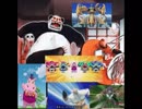 【遊戯王ADS】 本気ギレグランパンダ
