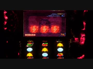 【設定６】モンハン月下　大量討伐の軌跡　part57