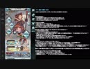 【雑談】8月からの古戦場の仕様変更に際して思うこと【グラブル】