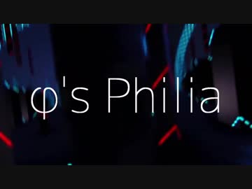 ｵﾘｼﾞﾅﾙ曲「φ's Philia」