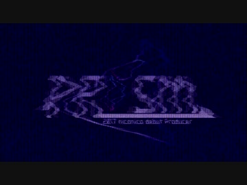 【 #17P_PRISM】紅ト蒼ノ狂詩曲【Remix+MAD】