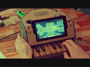 【ニンテンドーラボピアノ】「シャルル（バルーン）」を演奏してみた
