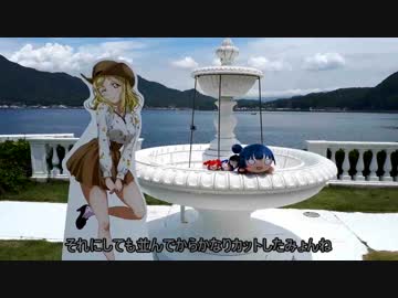 ゆっくり達が行く！ラブライブサンシャイン‼聖地巡礼6　小原鞠莉生誕！オハラホテルへレッツゴー！！