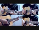米津玄師 「ピースサイン」【僕のヒーローアカデミア op】 をアコギで弾いてみた -acoustic guitar ver-