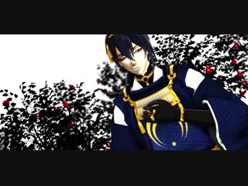 【MMD刀剣乱舞】三日月で嗤うマネキン【モーション配布】