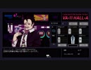 【独り言】VA-11 Hall-A: Cyberpunk Bartender Action pt15