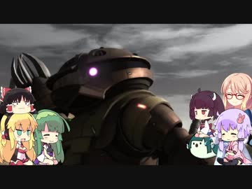 [バトオペ2]ゆかりさんがガンダムになる[VOICEROID+ゆっくり実況]
