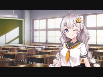 隣の席の紲星さん その2【VOICEROID劇場】