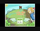 【実況】『しらない星のあるきかた』 Part1