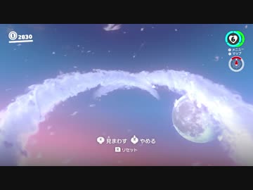スーパーマリオオデッセイ　オールクリアを目指す　#10