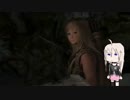 IAちゃんと共にMOD入れ過ぎておかしくなったSkyrimをまったり旅する　二日目