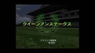 【実況】へっぽこアベルジョッキーになる（G1ジョッキー４)8年目1レース