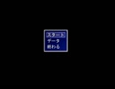 【ホラゲ実況】屋敷　単発