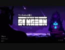 ワンちゃんと往くEnterTheGungeon