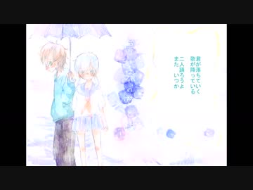 【IA】夢世界の君と僕【オリジナル曲】