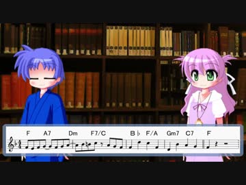 【ゆっくり解説】「ようこそジャパリパークへ」コード進行を徹底的に解説！【序章】