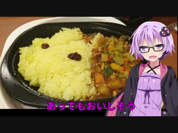 【結月ゆかり車載】まだ見ぬ景色に出会いに行こう「九州一周編」第1夜