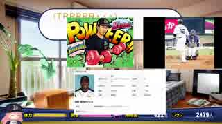 人気の パワプロ マイライフ 動画 2 1本 28 ニコニコ動画