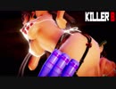 【MMD艦これ】金剛4姉妹でKILLER B　水着ローアングルVer　歌詞つき