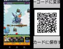 「ウシシ先生のモンスターストライク　初見プレイ」part6
