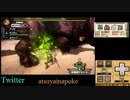 【ニコ生】MH3G大いに凱歌を奏したり