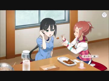 【ゆゆゆい】離れ離れ？夏の林間学校　前編【ノーマル】