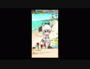 #14【けもフェス】フェスティバル会場からこんにちは【つみき荘】