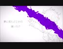 【UTAUカバー】ARROW【兎歌アキSuperNovaβ版】