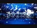 【FGO×CoC】王達で巡る「ブライアン・ジョーンズの手記」【第0章】