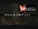 【ミンサガ】イマを重ねて詩にする。実況Part20